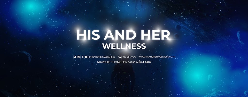 HIS AND HER WELLNESS