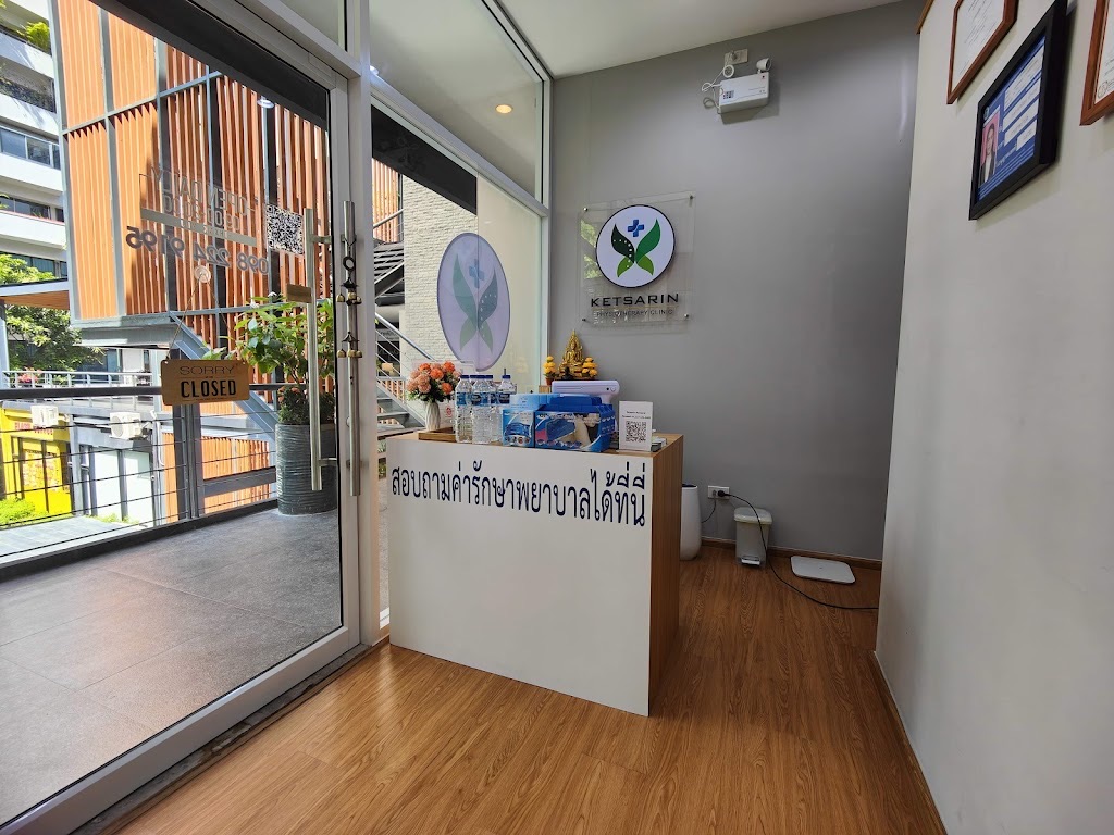 Ketsarin Physiotherapy Clinic