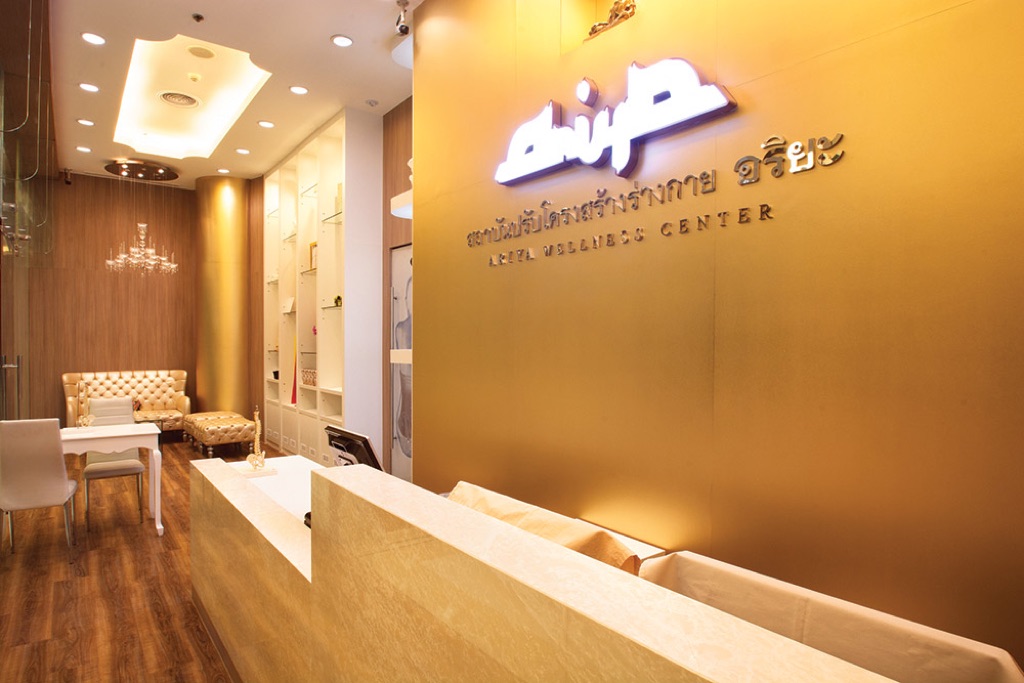 AriyA Wellness Center