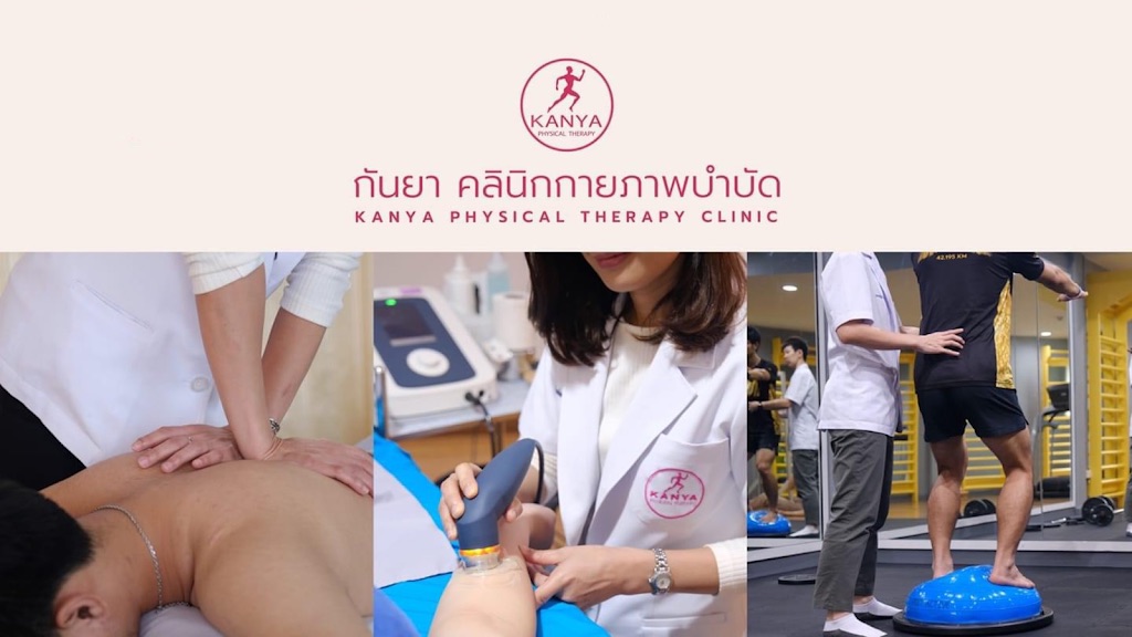 Kanya Physical Therapy Clinic Sirinthorn