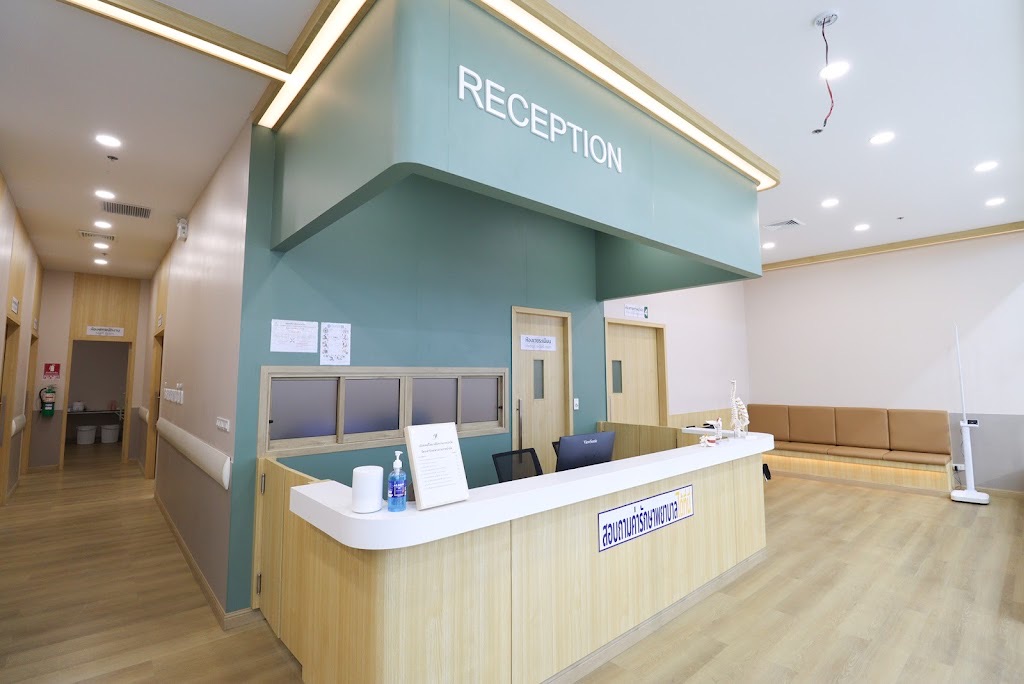 คลินิกกายภาพบำบัด เฌ้อสเซอรี่โฮม (สาขาหลักสี่) Chersery Home Rehabilitation Laksi