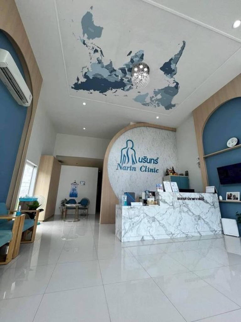 นรินทร์คลินิกกายภาพบำบัด ไคโรแพรคติก Narin Clinic Physical Therapy & Chiropractic