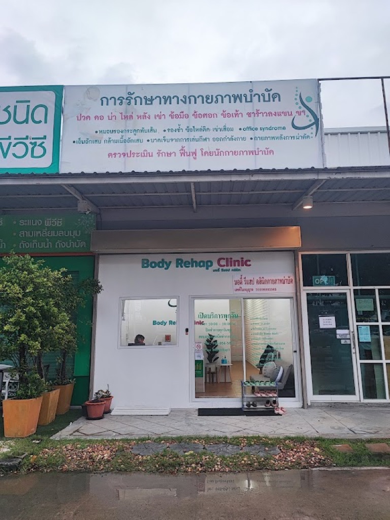 Body Rehap Clinic