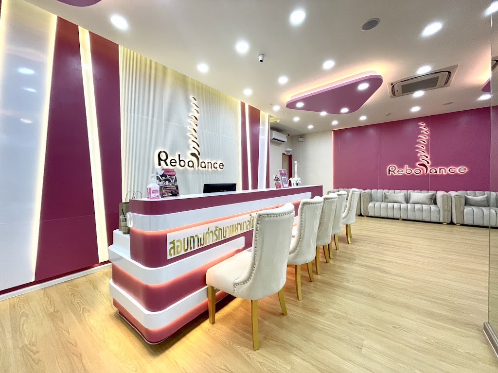รีบาลานซ์เมดิก สหคลินิก สาขารัชโยธิน