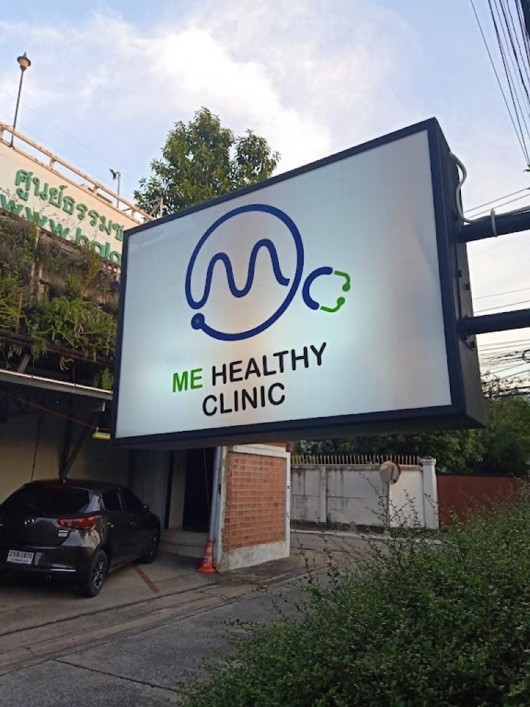 ME Healthy Clinic
