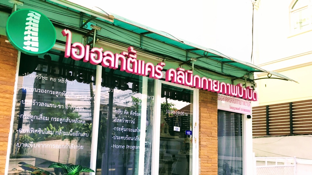 iHealthy-care Clinic