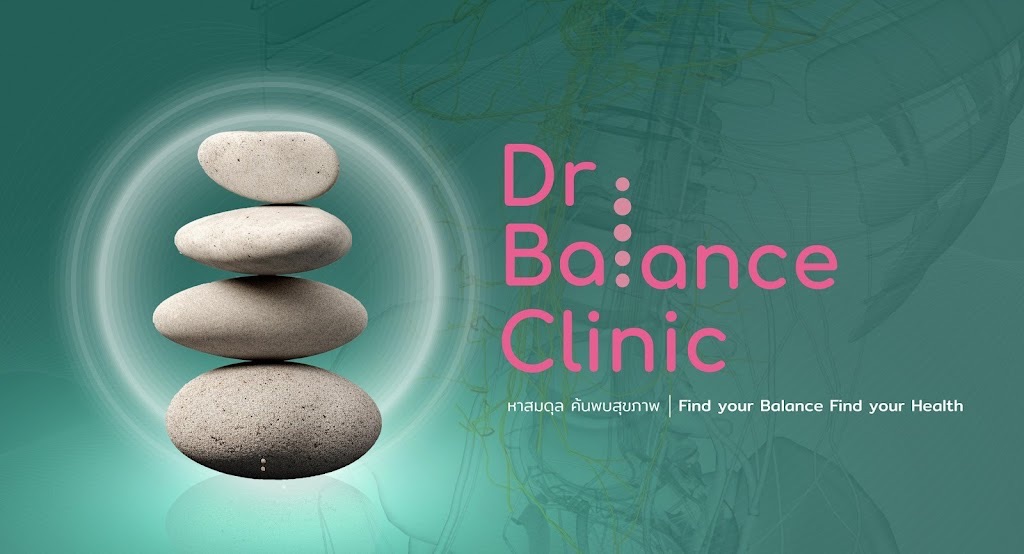Dr.Balance Clinic
