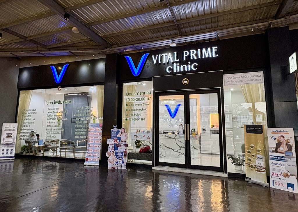 Vital Prime Clinic