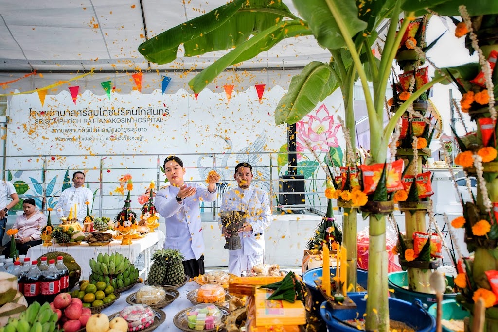 สหคลินิก ศรีสมโภชน์รัตนโกสินทร์ SSP Polyclinic