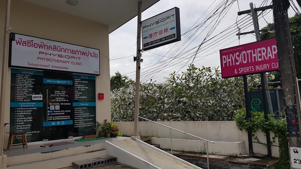 Physiofit - Physiotherapy Clinic