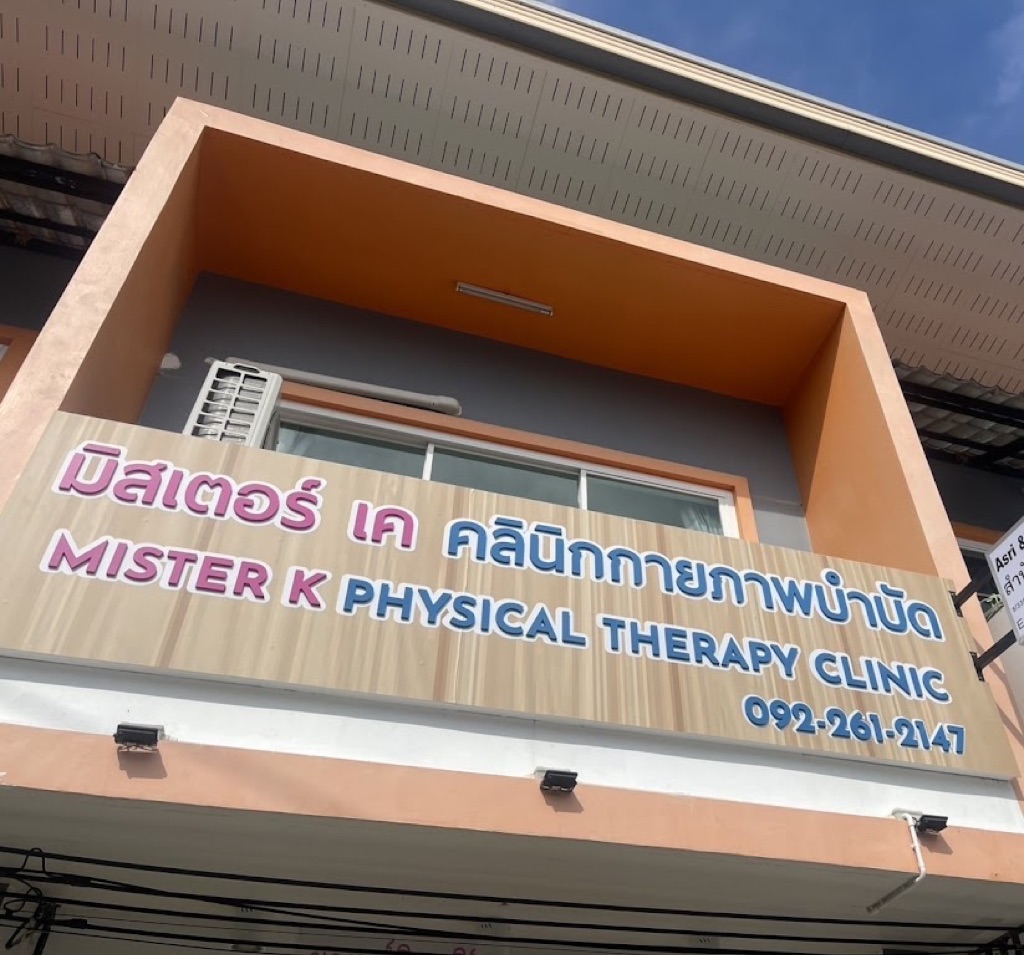 Mister K Physical Therapy Clinic