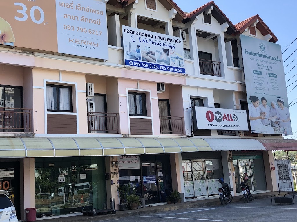 L&L Physiotherapy Clinic Phuket1
