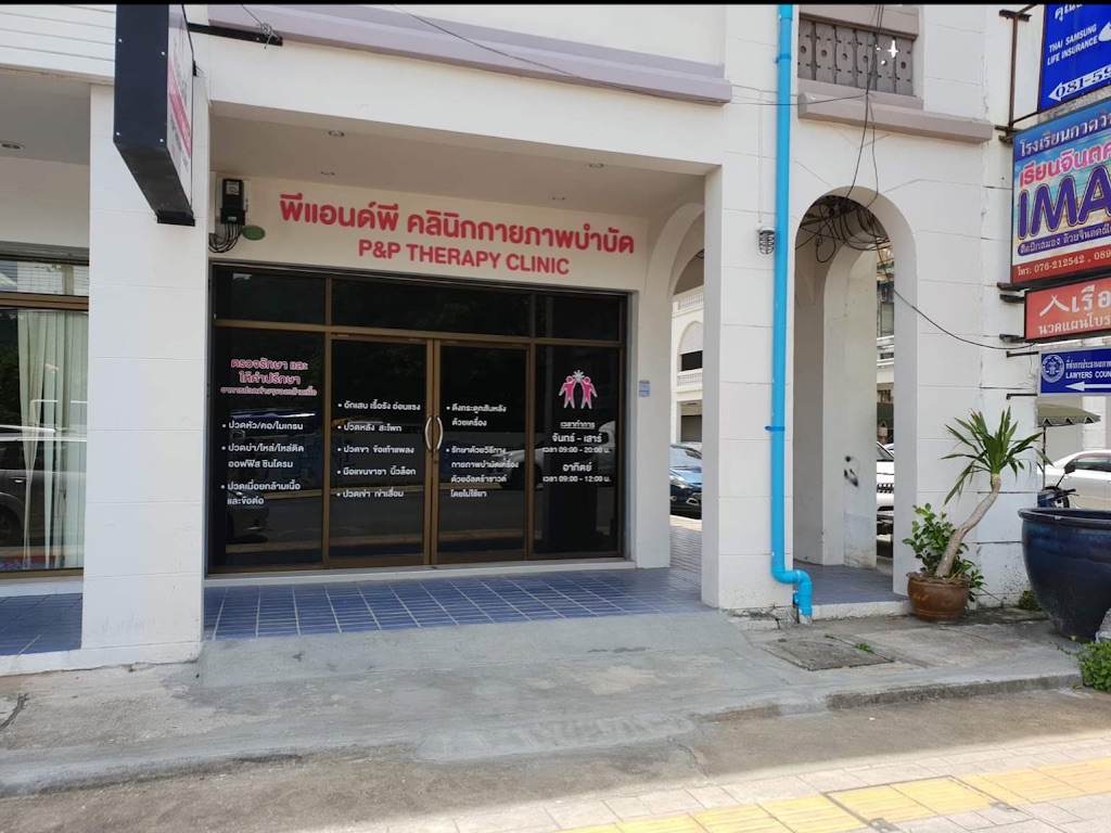 P&P Therapy clinic