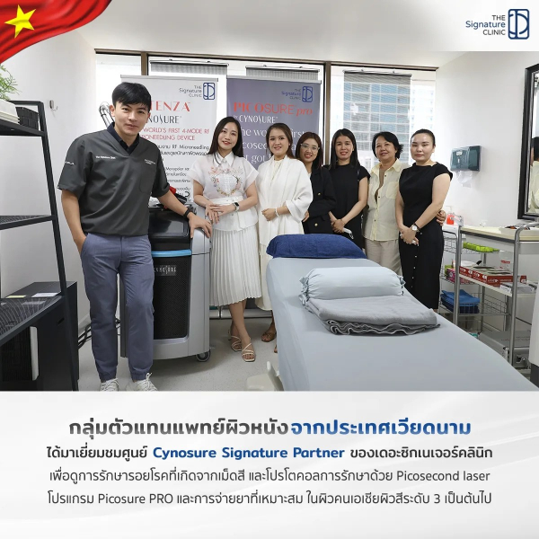 The Signature Clinic - Picosure Pro