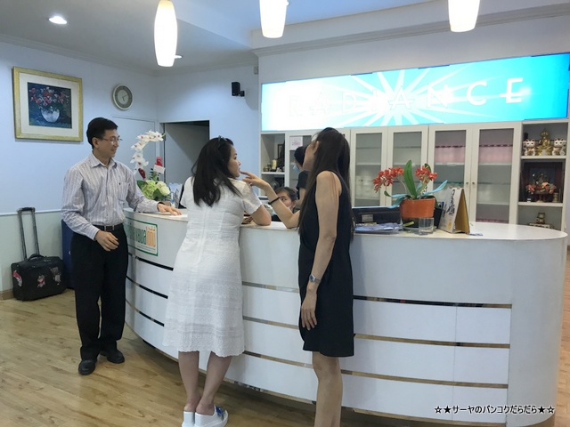 Radiance Skin Clinic