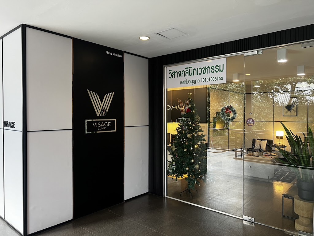 Visage Aesthetic Clinic