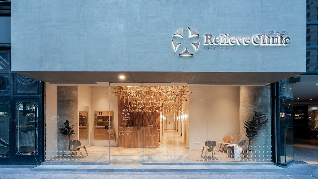 Relieve Clinic