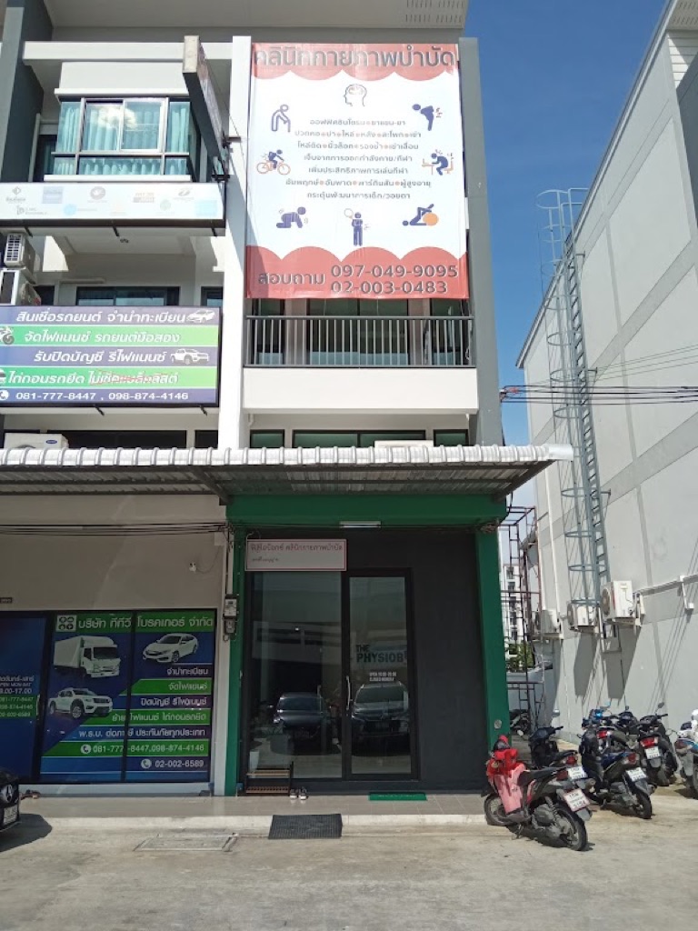 The Physio Box Clinic
