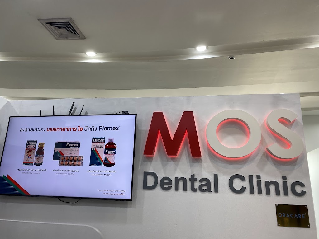 MOS Dental Clinic Interchange Asok