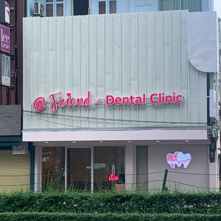 Add Friend Dental Clinic