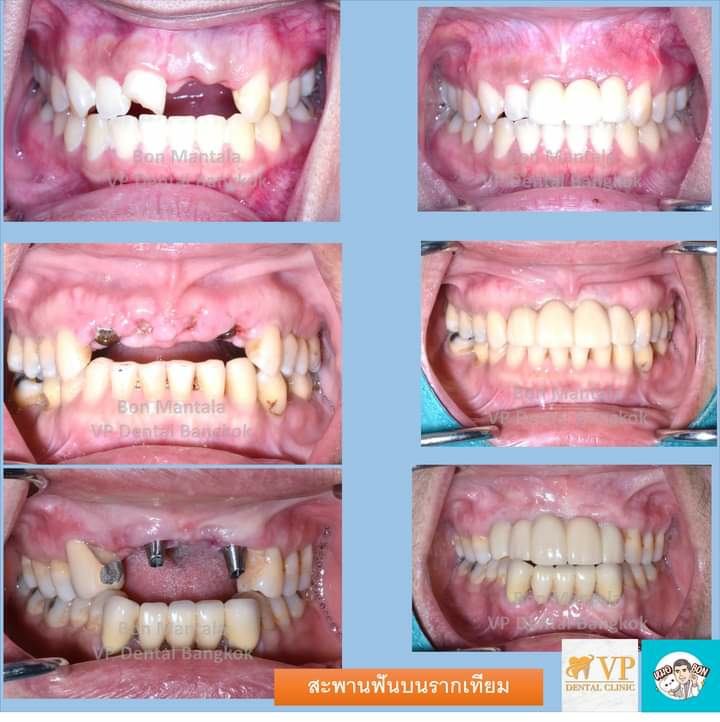 VP Dental Clinic