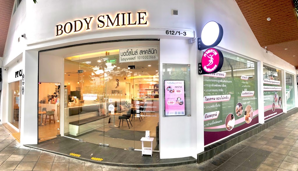 Body Smile Clinic