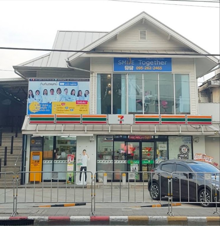 Smile Together Dental Clinic