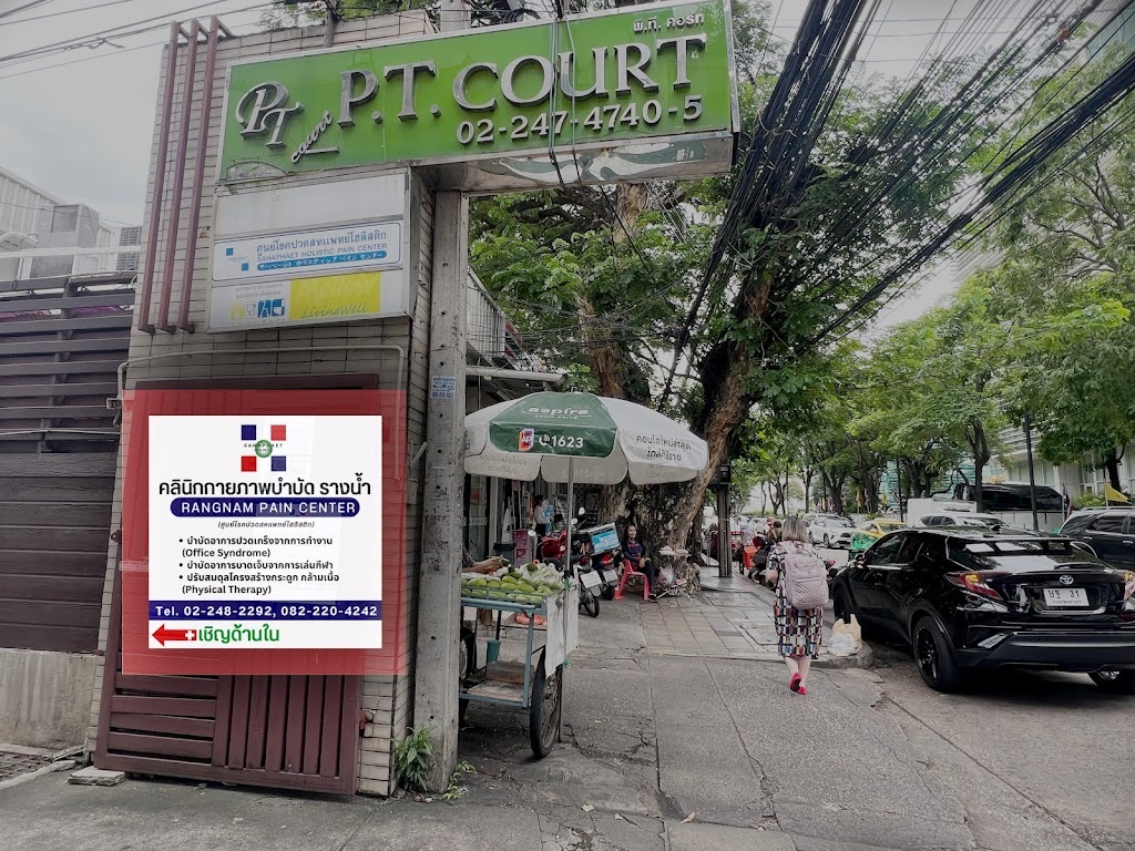 Pain Center Rangnam