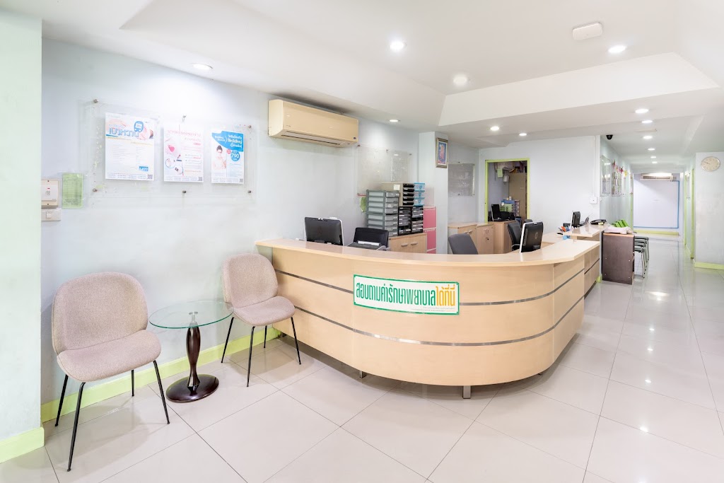 IntouchMedicare Clinic Klongsan
