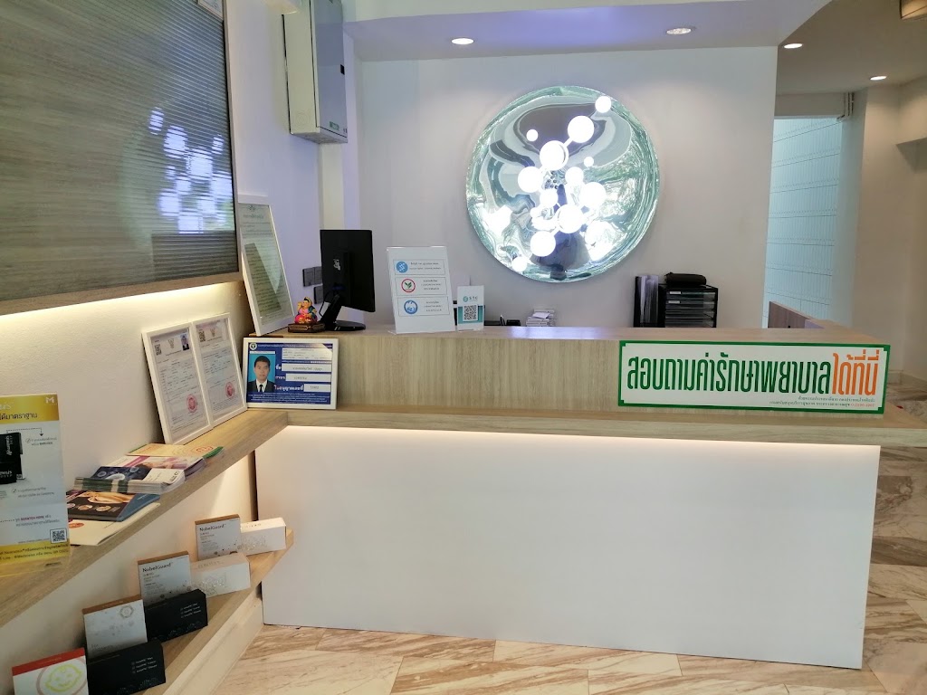 STC Anti-Aging & Wellness Clinic @Phaholyothin 32