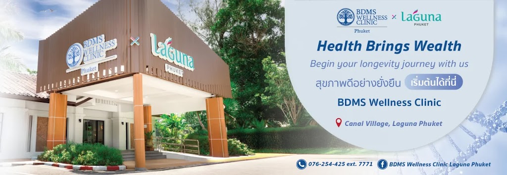 BDMS Wellness Clinic Laguna Phuket