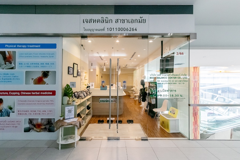 J-CLINIC Ekkamai