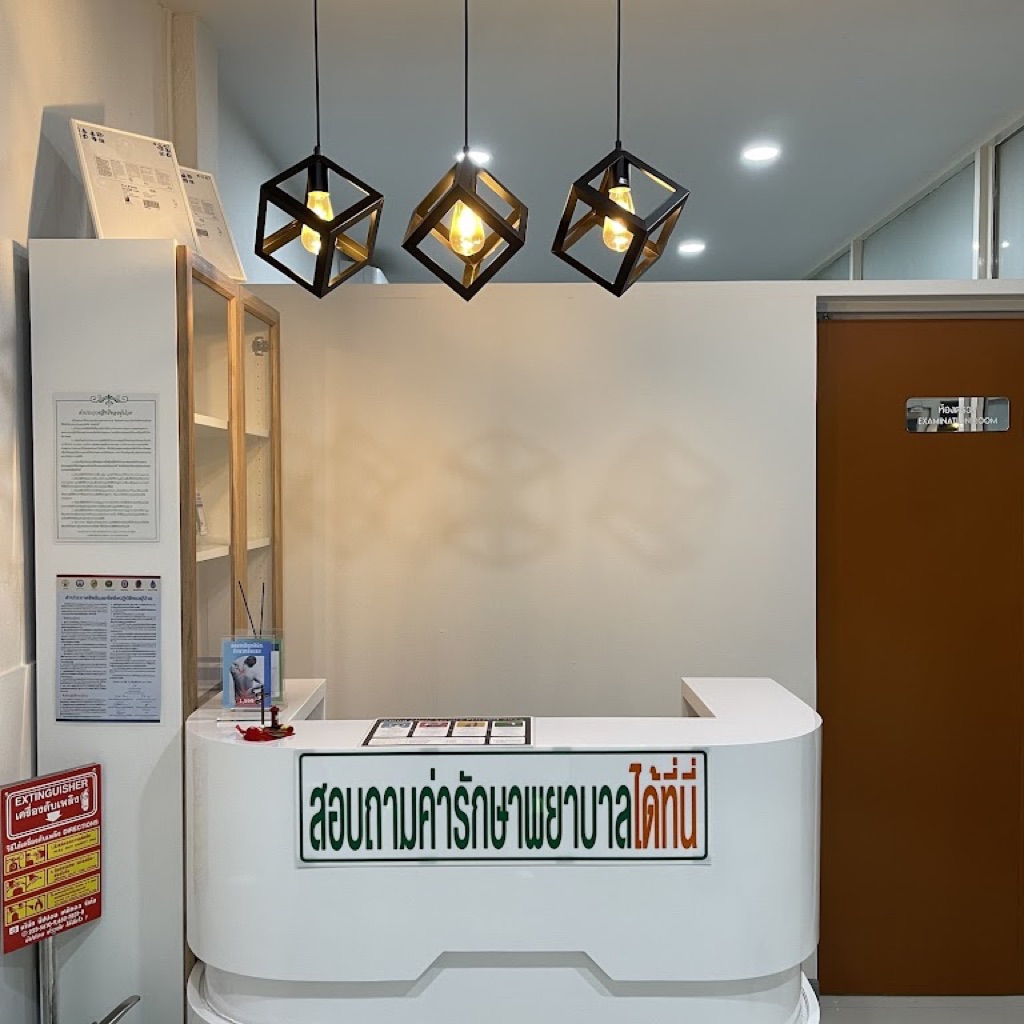 Cloud Physio Clinic